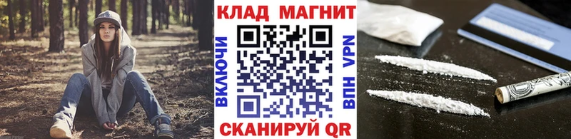 Купить закладку Сим Каннабис  ЭКСТАЗИ  АМФ  МЕФ  ГАШИШ  КОКАИН 