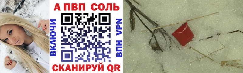 A PVP VHQ Сим
