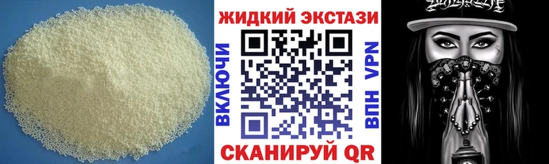 Бутират оксибутират  МЕГА зеркало  Сим  это наркотические препараты  где найти наркотики 