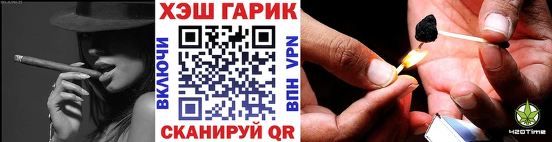 купить наркотик Сим Гашиш VHQ