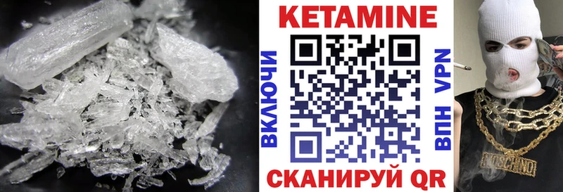 купить   mega как войти  КЕТАМИН ketamine  Сим 