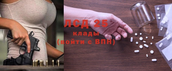 прущие крисы Алексеевка