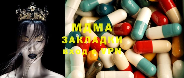 прущие крисы Алексеевка