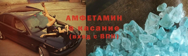 синтетический гашиш Бутурлиновка