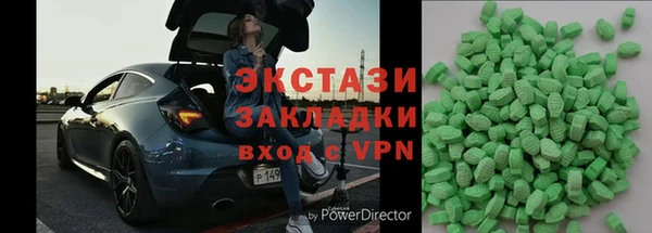 эйфоретик Валуйки