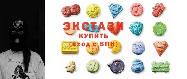мефедрон VHQ Валдай