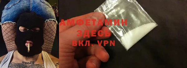 скорость mdpv Алексин