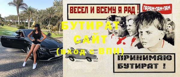 таблы Абдулино