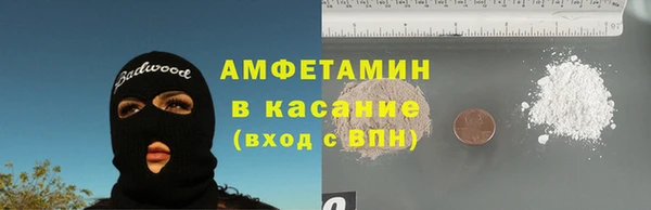 прущие крисы Алексеевка