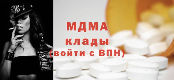 скорость mdpv Алексин