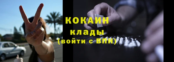 кокаин Алзамай