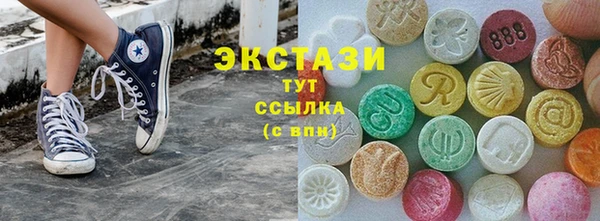 прущие крисы Алексеевка