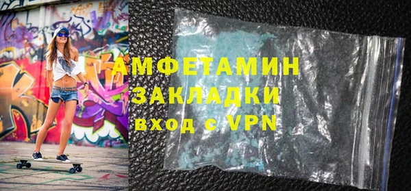 кокаин Алзамай