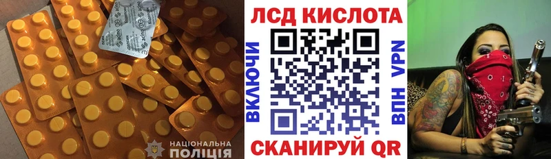 магазин наркотиков Сим мега как зайти ЛСД экстази кислота
