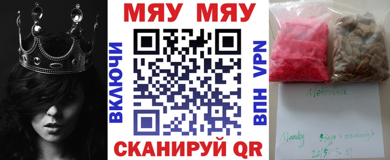 МЯУ-МЯУ 4 MMC  Сим 