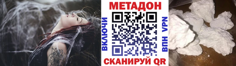 МЕТАДОН мёд  Сим 