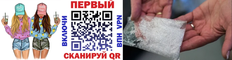 где купить Сим Метамфетамин Декстрометамфетамин 99.9%