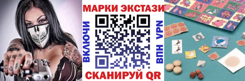 Марки 25I-NBOMe 1,5мг  купить   Сим 