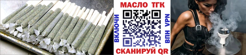 Дистиллят ТГК THC oil  как найти закладки  Сим 